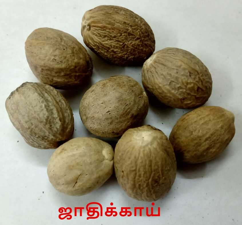 உரை மருந்து - Urai Marunthu in tamil
