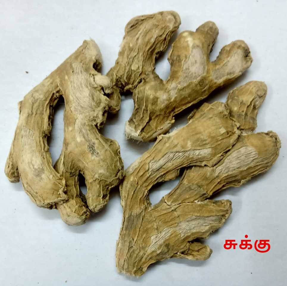 உரை மருந்து - Urai Marundhu for babies in tamil 